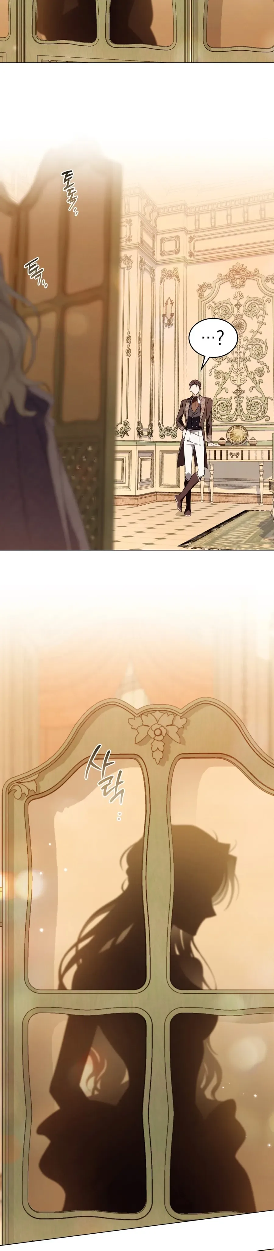 Dépaysement Chapter 12 - Chapter 12 Page 12