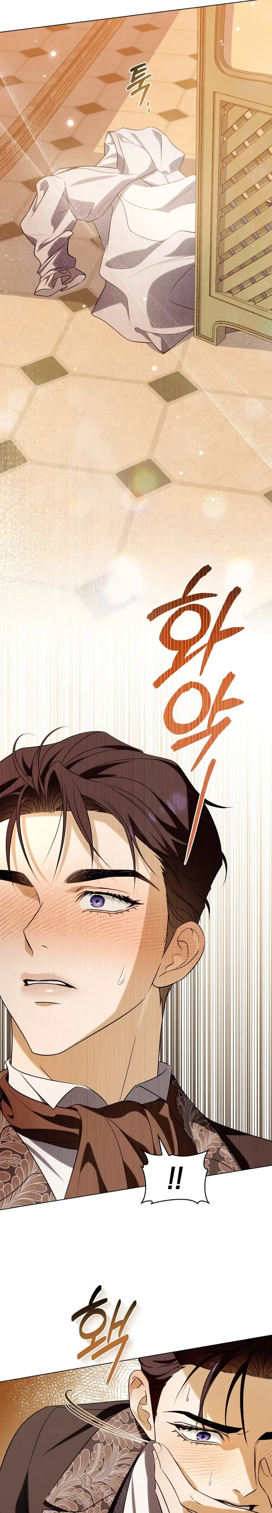 Dépaysement Chapter 12 - Chapter 12 Page 13