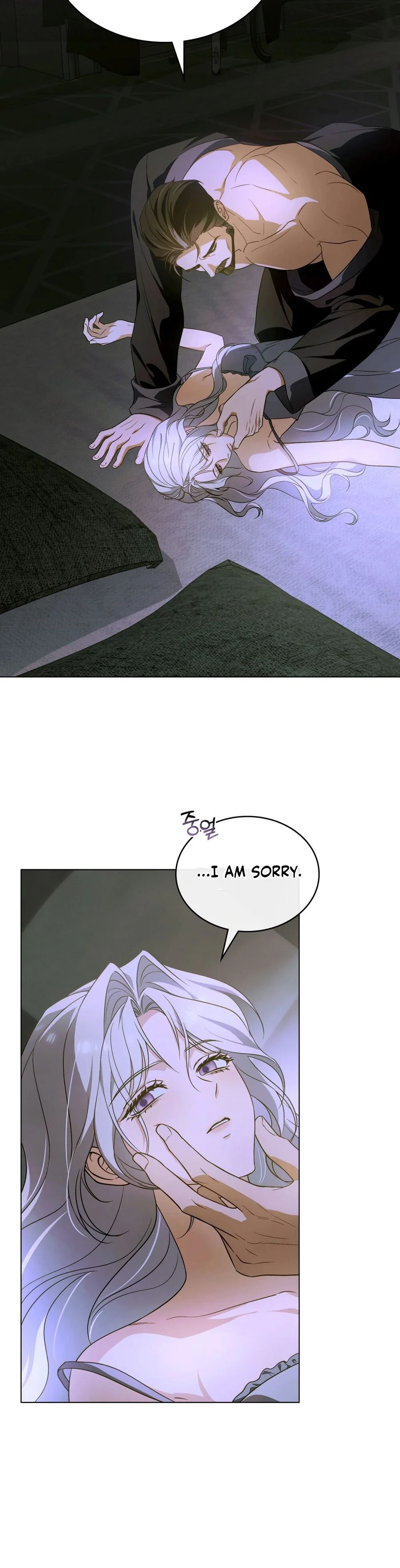 Dépaysement Chapter 1 - Chapter 1 Page 17