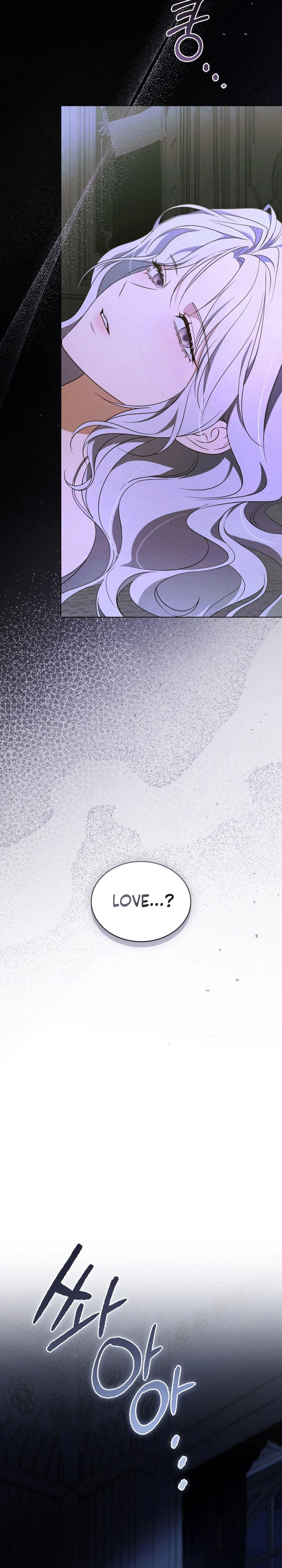 Dépaysement Chapter 1 - Chapter 1 Page 19