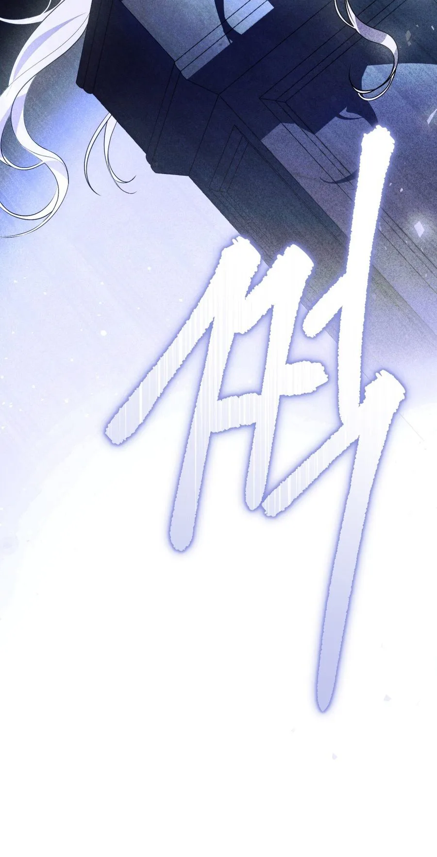 Dépaysement Chapter 1 - Chapter 1 Page 23