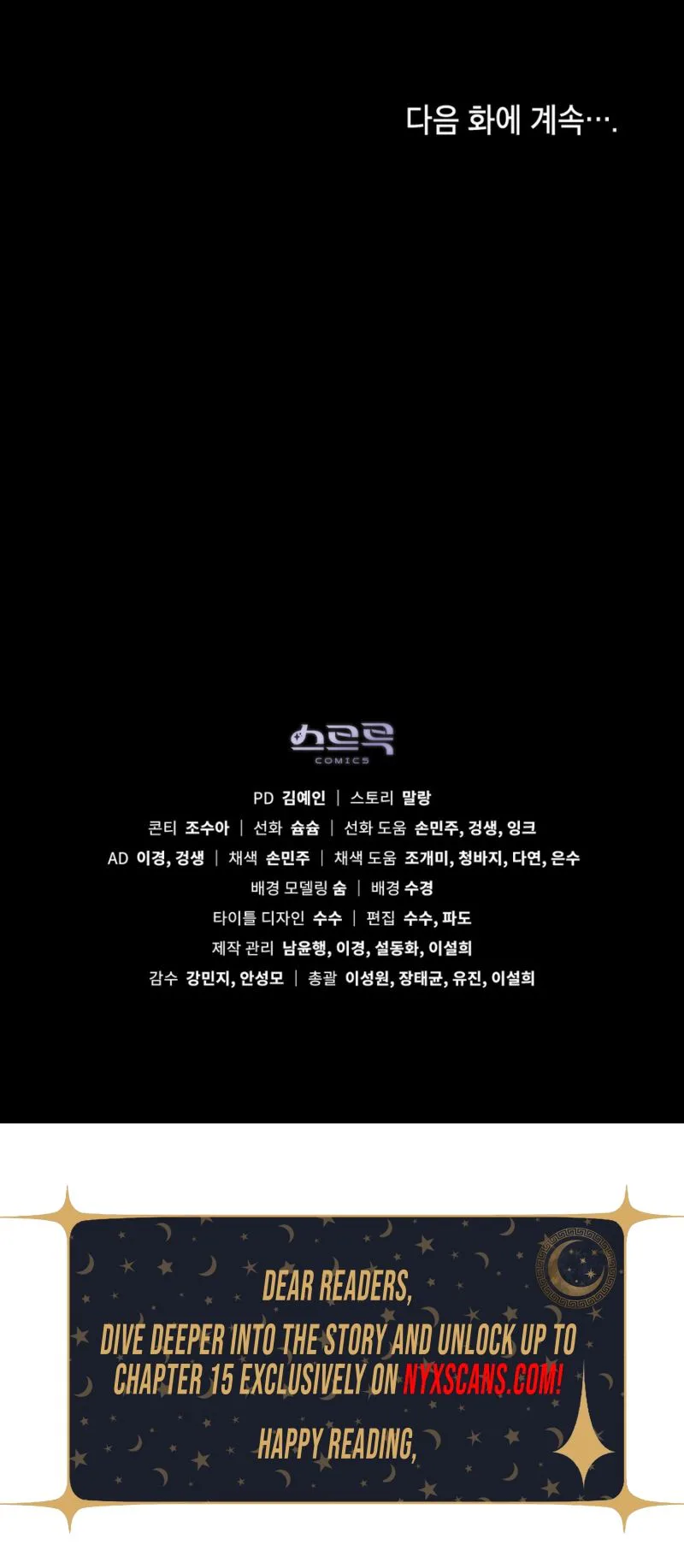 Dépaysement Chapter 1 - Chapter 1 Page 45