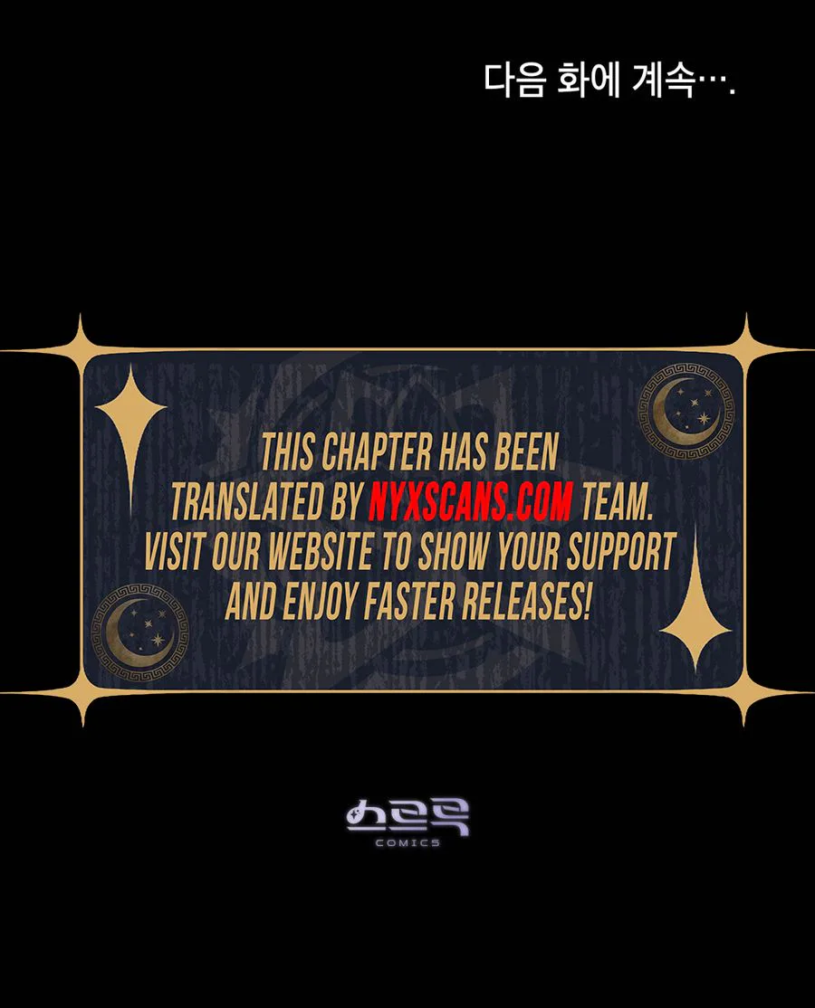 Dépaysement Chapter 7 - Chapter 7 Page 25