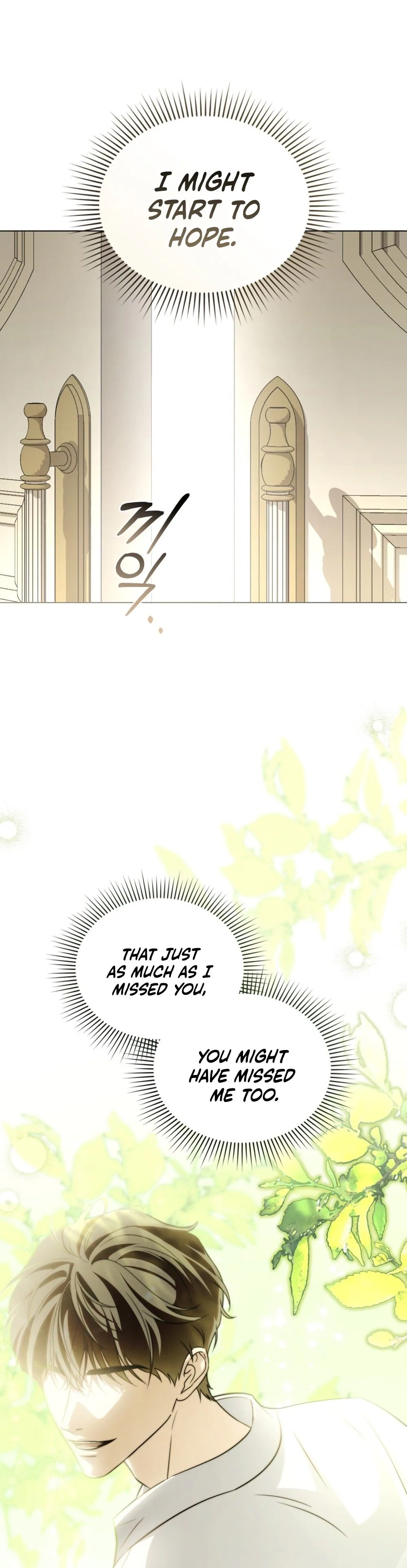 Dépaysement Chapter 24 Page 13