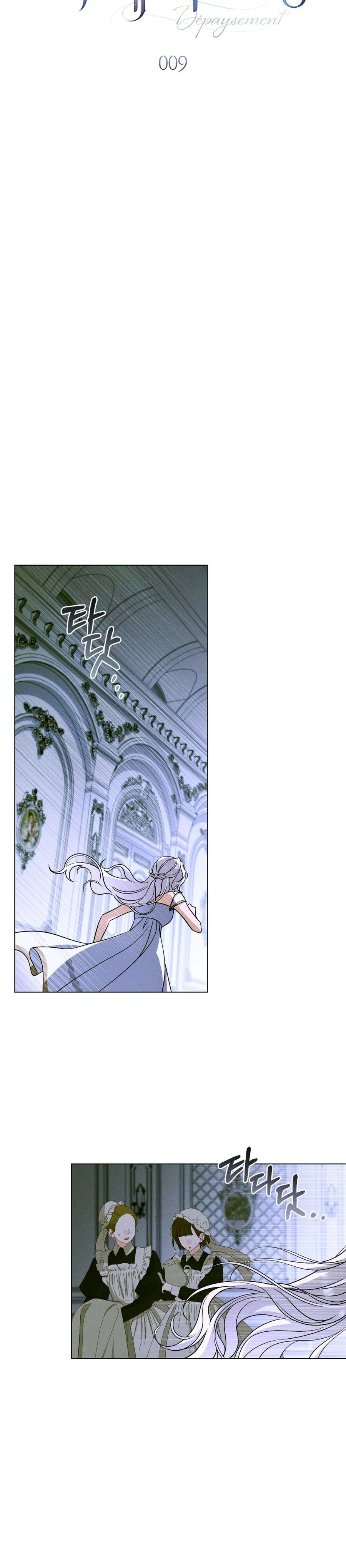 Dépaysement Chapter 9 - Chapter 9 Page 8