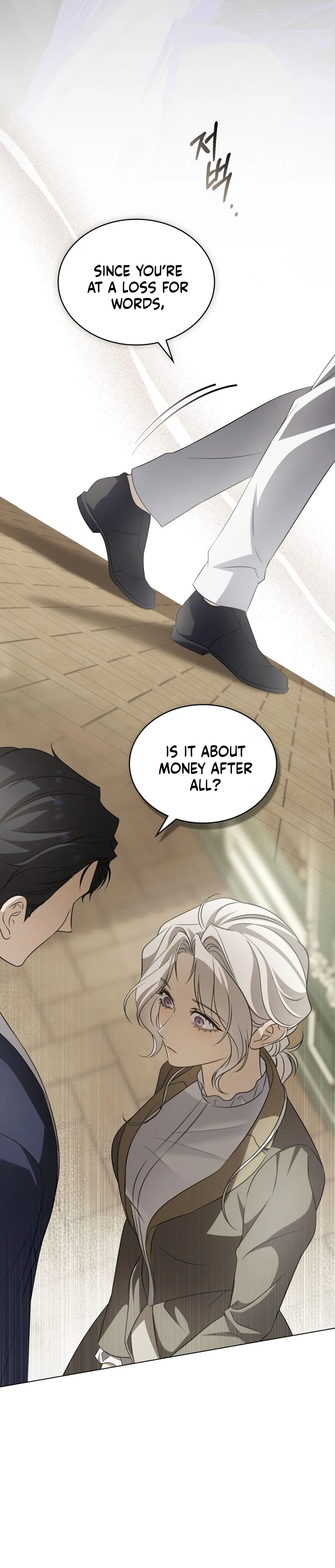Dépaysement Chapter 22 Page 24