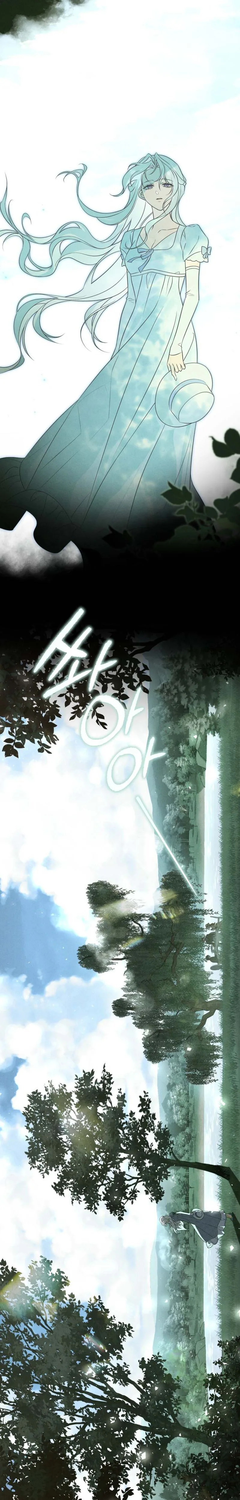 Dépaysement Chapter 5 - Chapter 5 Page 9