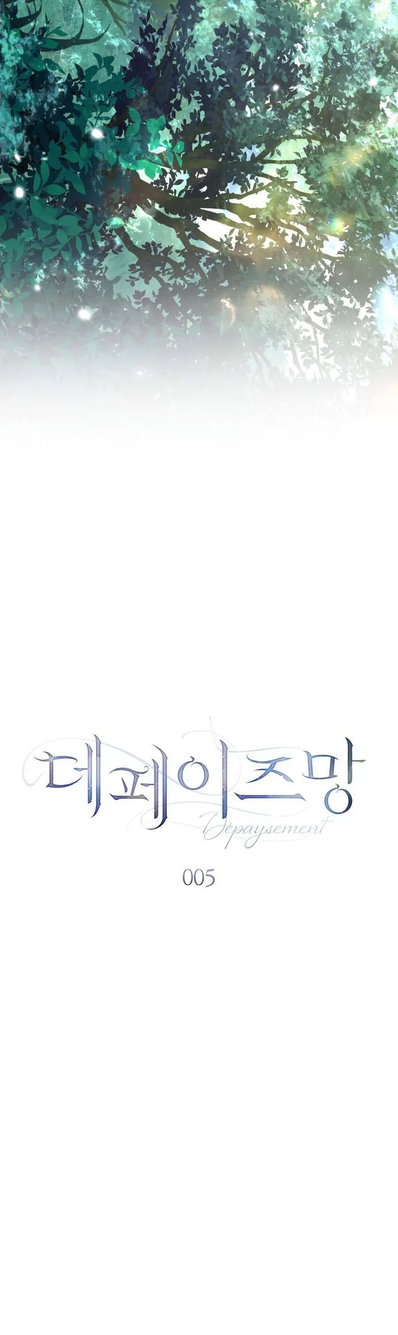 Dépaysement Chapter 5 - Chapter 5 Page 26