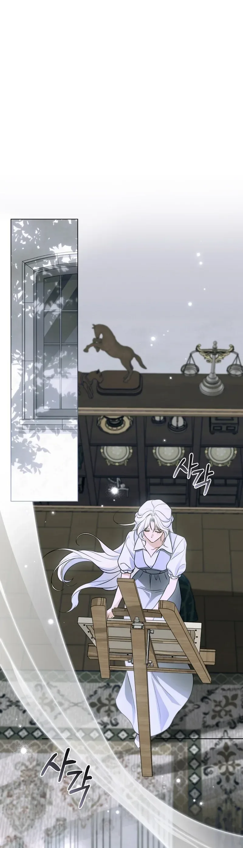 Dépaysement Chapter 6 - Chapter 6 Page 19