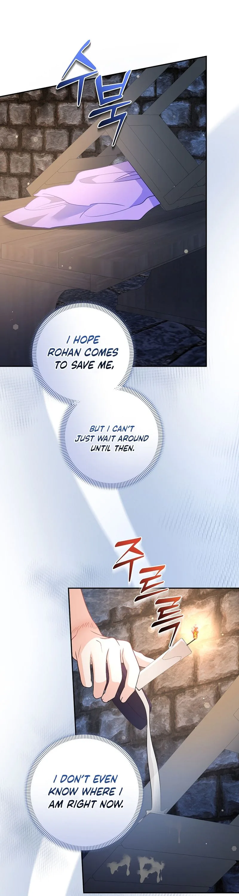 I Want a Divorce, Please Stop Obsessing Over Me! Chapter 55 Page 14