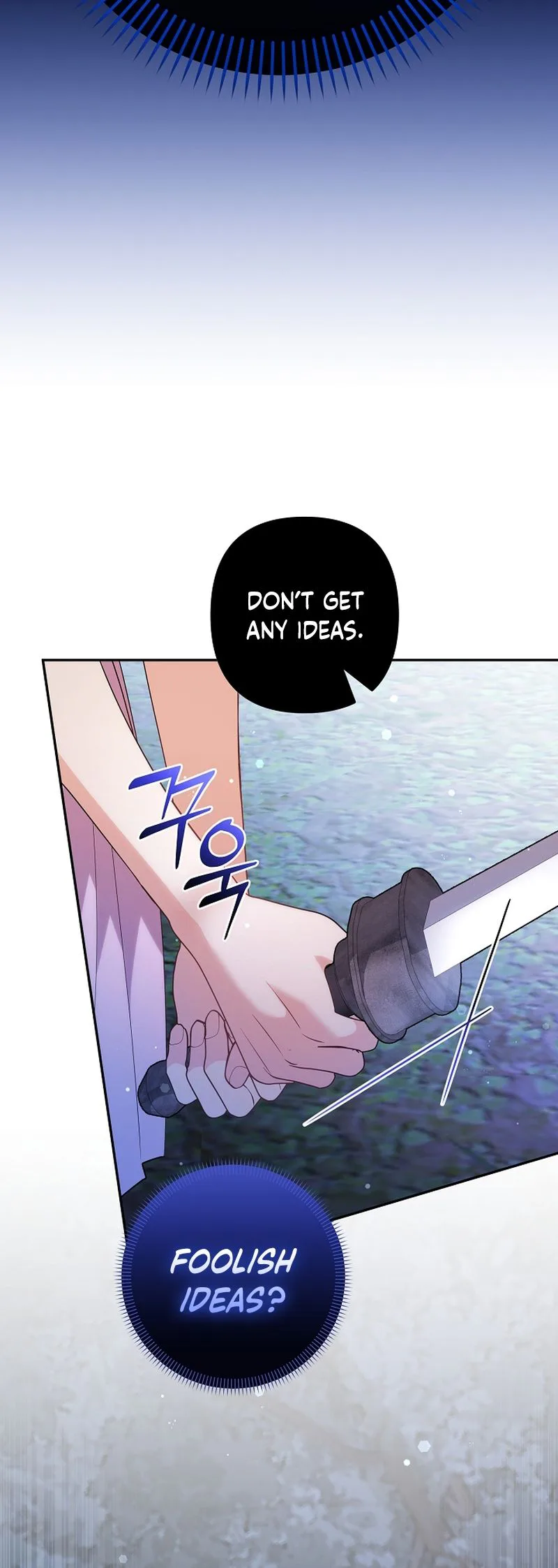 I Want a Divorce, Please Stop Obsessing Over Me! Chapter 55 Page 42