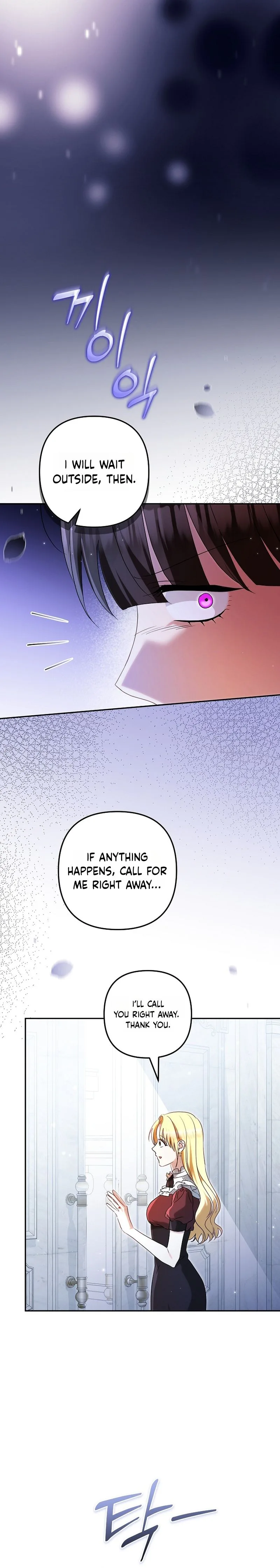 I Want a Divorce, Please Stop Obsessing Over Me! Chapter 63 Page 21