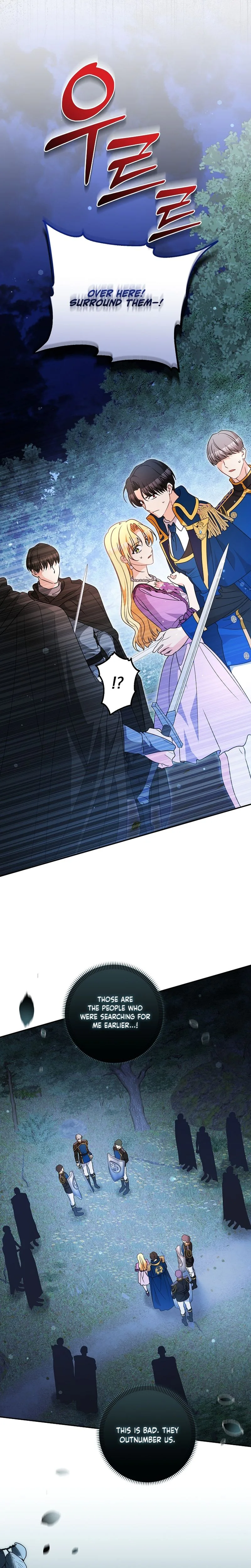 I Want a Divorce, Please Stop Obsessing Over Me! Chapter 56 Page 10