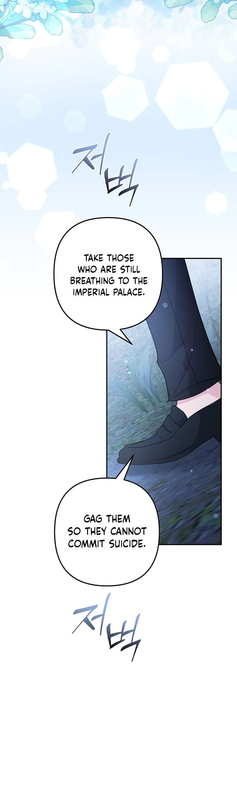 I Want a Divorce, Please Stop Obsessing Over Me! Chapter 56 Page 30