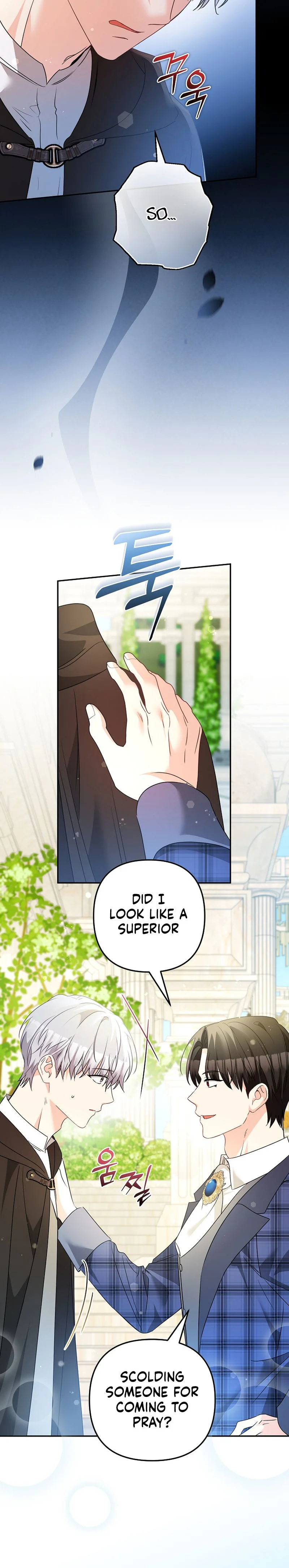 Don’t Be Obsessed, Please Divorce! Chapter 45 Page 13