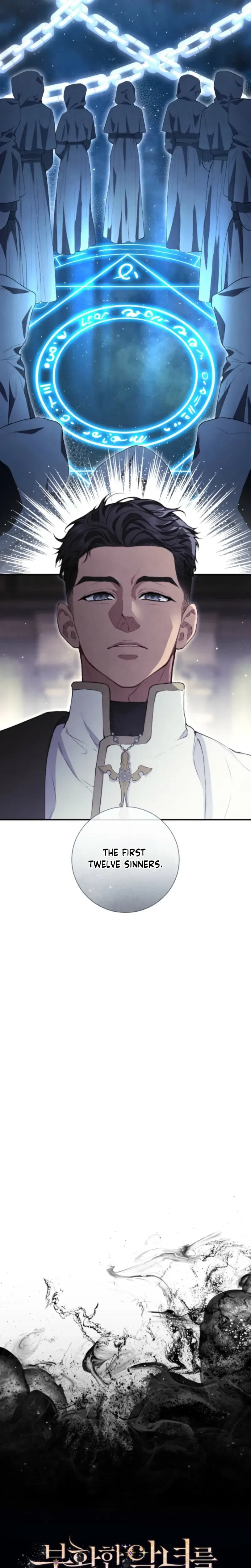 Don't look for the resurrected villain Chapter 39 Page 7