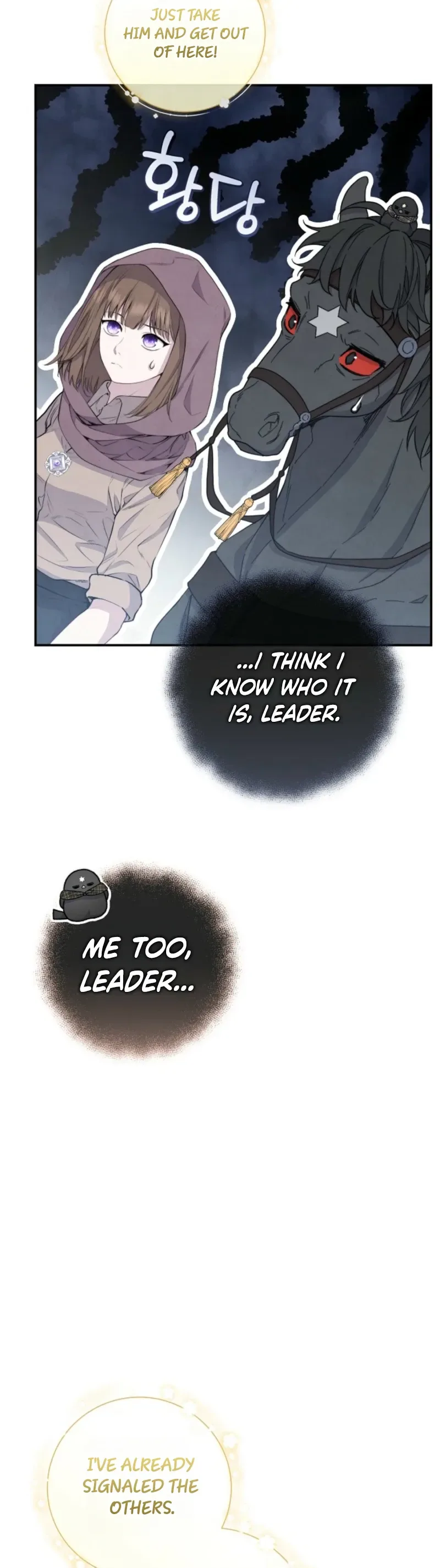 Don't look for the resurrected villain Chapter 26 Page 12