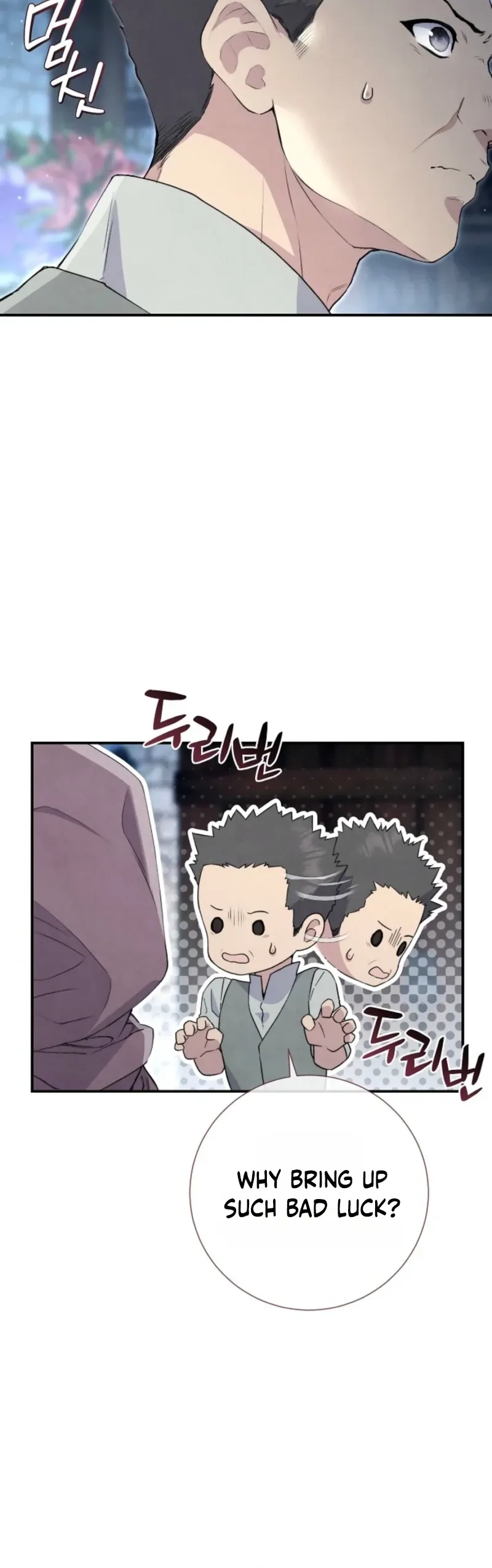 Don't look for the resurrected villain Chapter 26 Page 20
