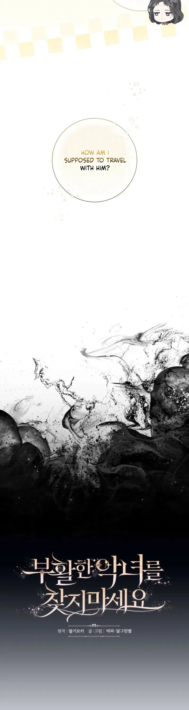 Don't look for the resurrected villain Chapter 32 Page 8