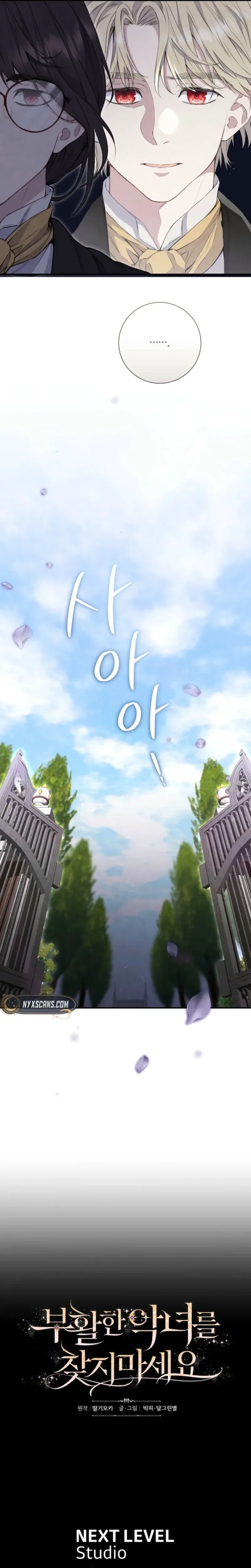 Don't look for the resurrected villain Chapter 28 Page 33
