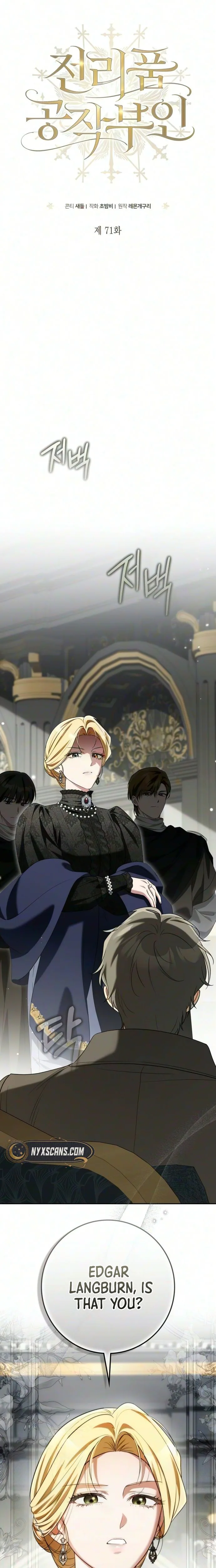 Duchess in Ruins Chapter 71 Page 7
