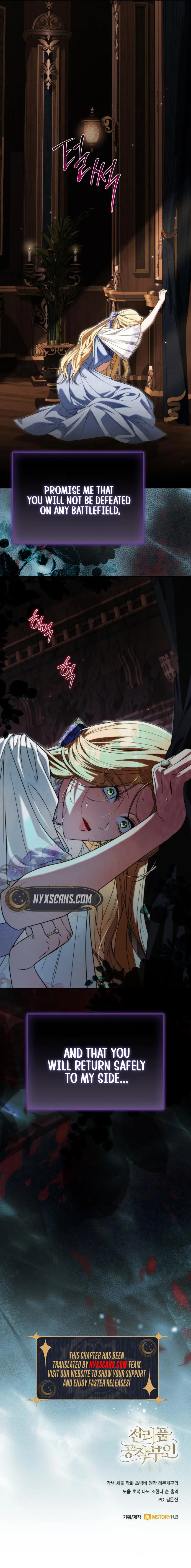Duchess in Ruins Chapter 76 Page 13