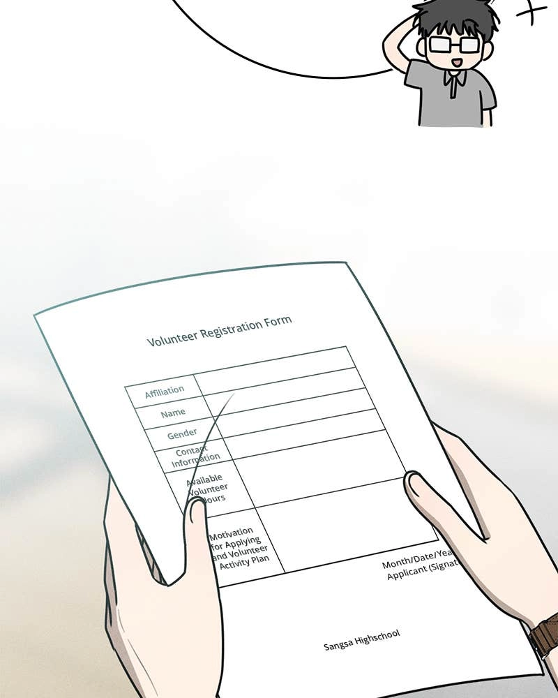 Electrifying Confession Chapter 28 Page 101