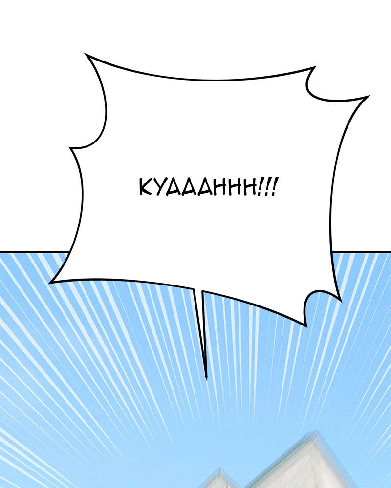 Electrifying Confession Chapter 1 Page 211