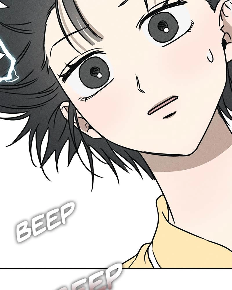 Electrifying Confession Chapter 1 Page 220