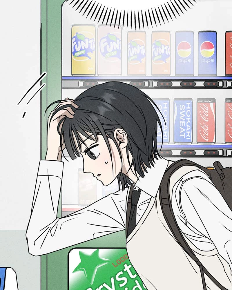 Electrifying Confession Chapter 1 Page 226