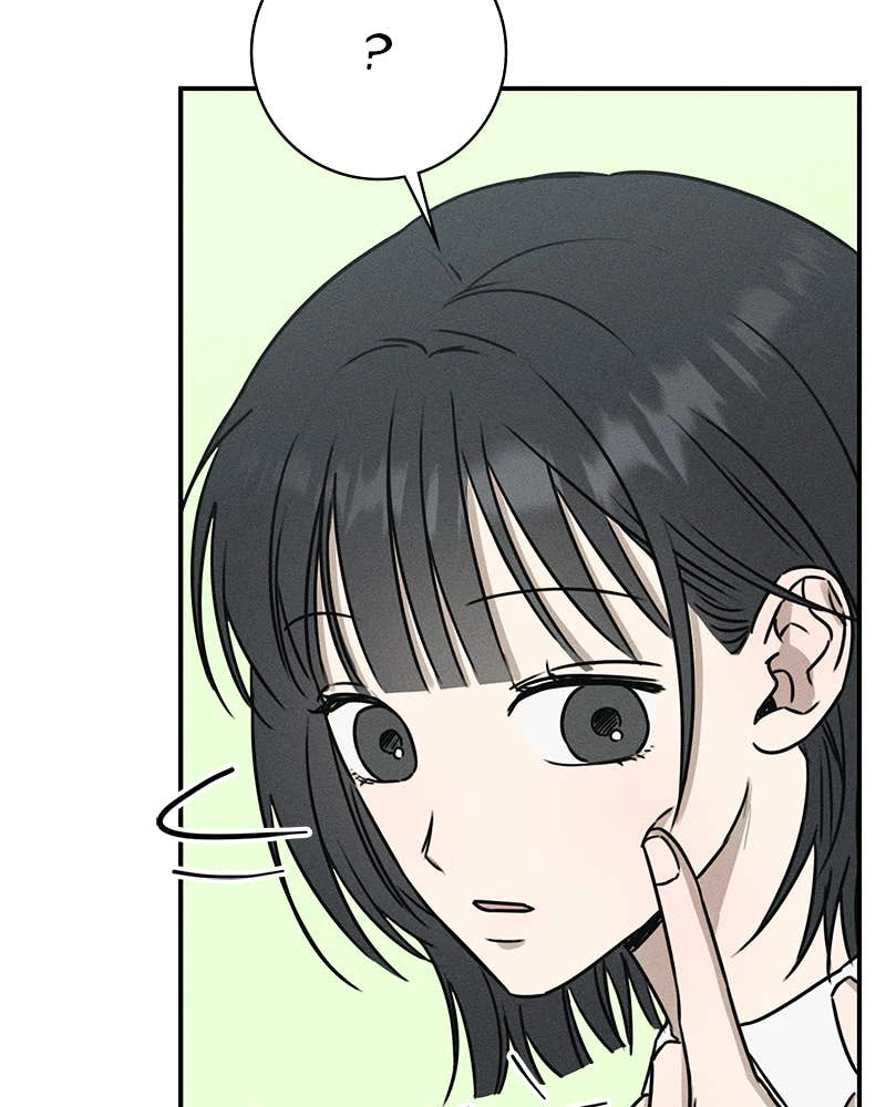 Electrifying Confession Chapter 1 Page 230