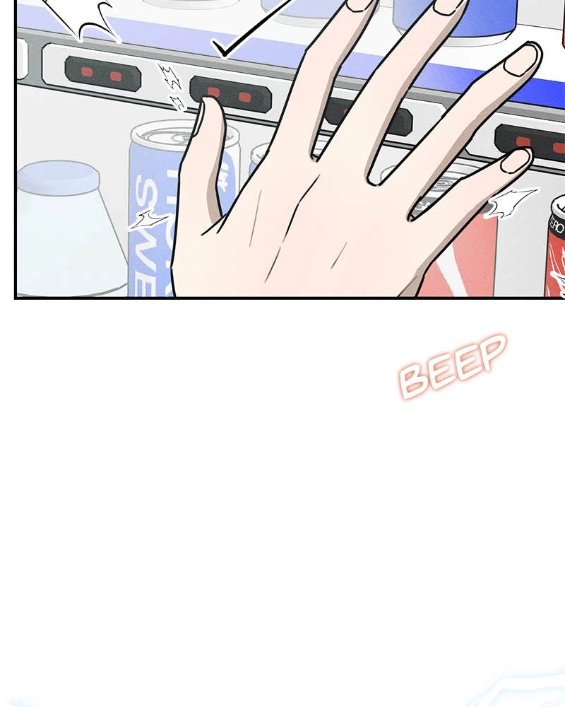 Electrifying Confession Chapter 1 Page 236