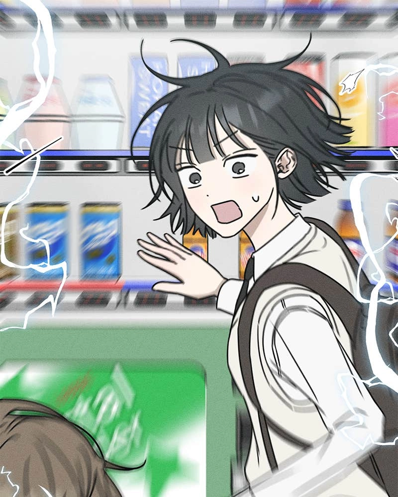 Electrifying Confession Chapter 1 Page 238