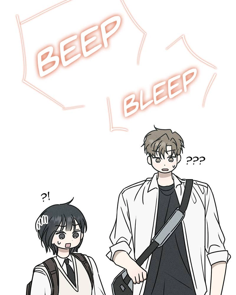 Electrifying Confession Chapter 1 Page 243