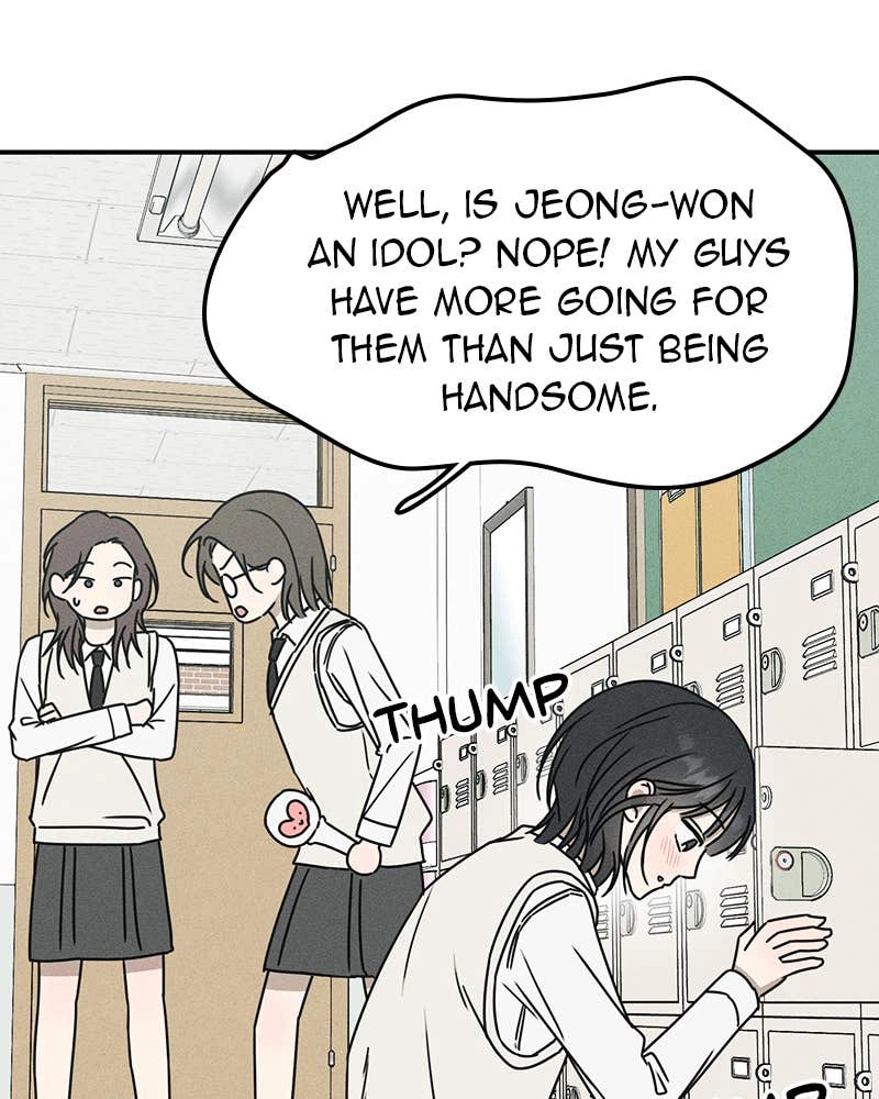 Electrifying Confession Chapter 1 Page 251