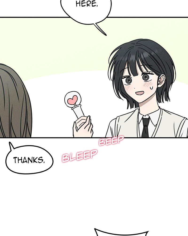 Electrifying Confession Chapter 1 Page 257