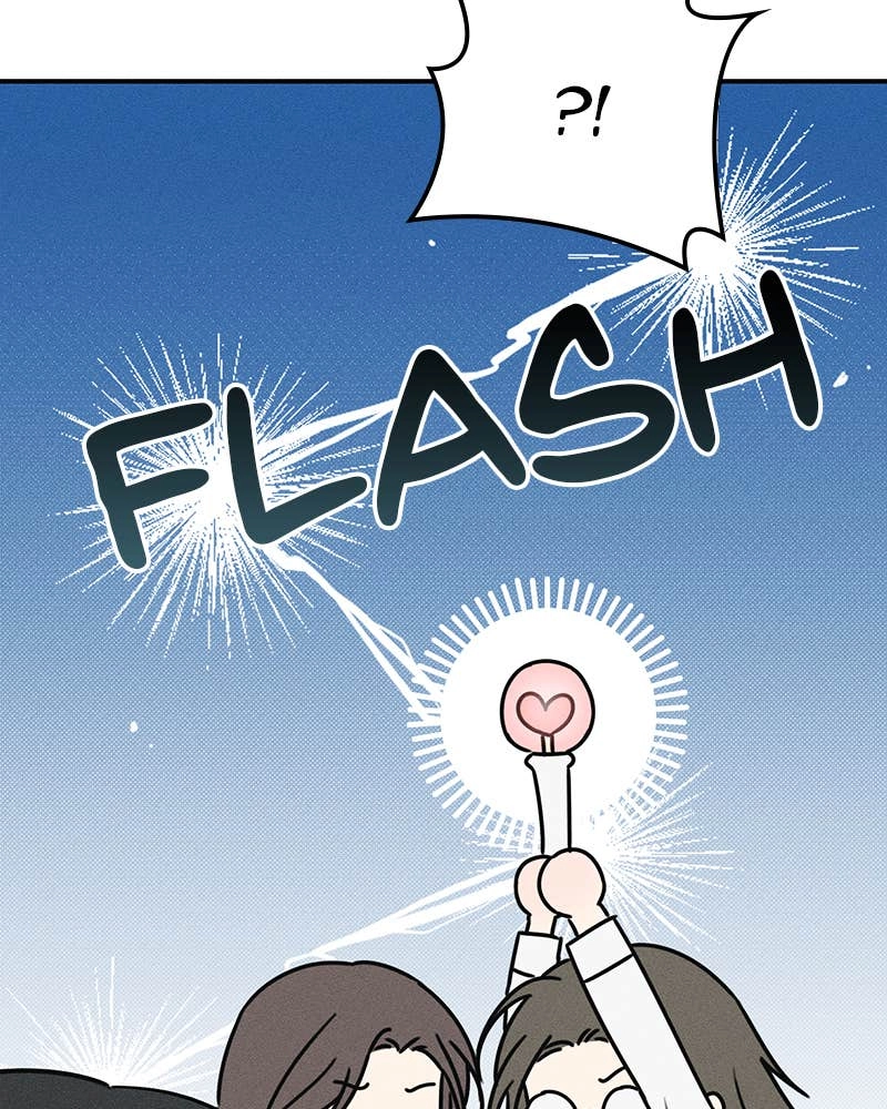 Electrifying Confession Chapter 1 Page 258