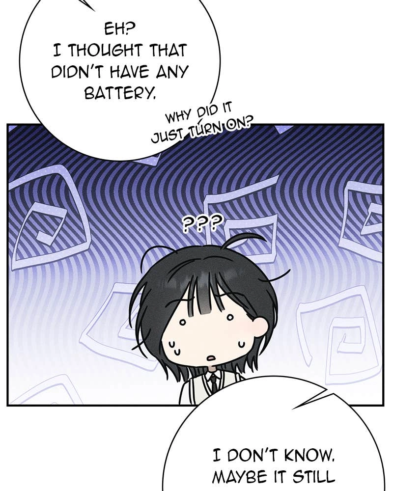 Electrifying Confession Chapter 1 Page 260