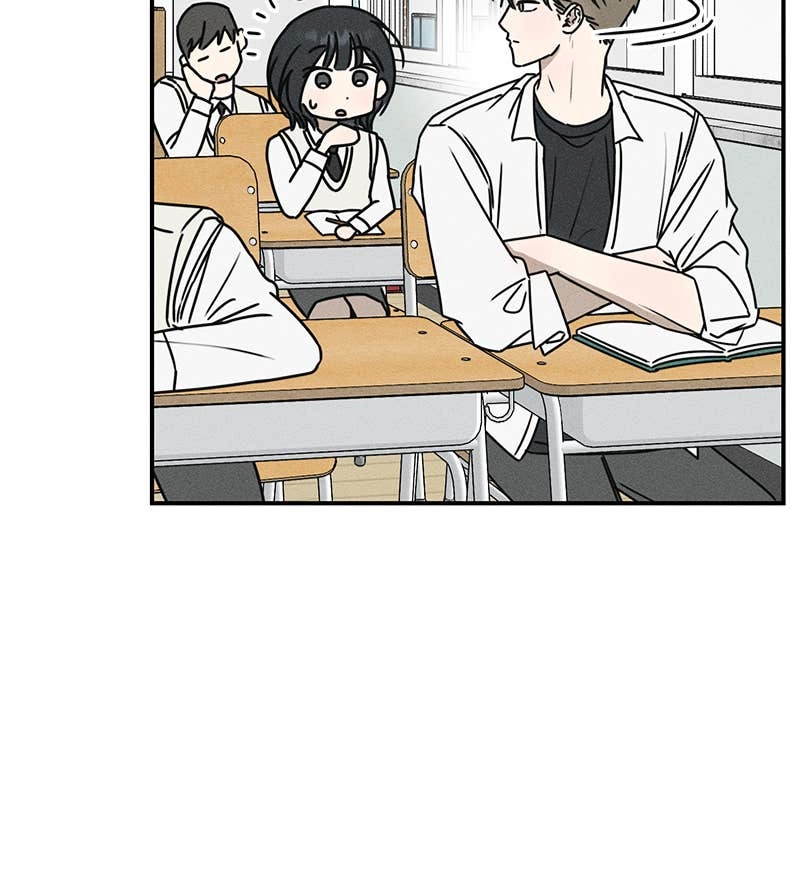 Electrifying Confession Chapter 1 Page 267