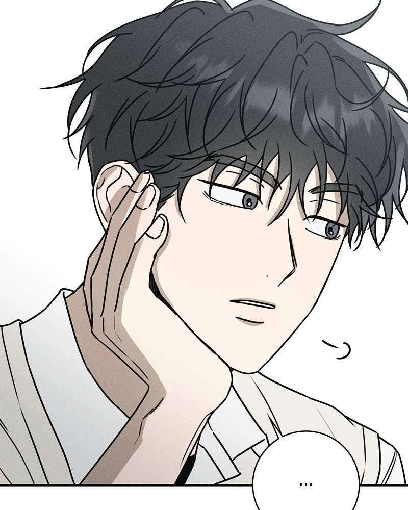 Electrifying Confession Chapter 1 Page 284