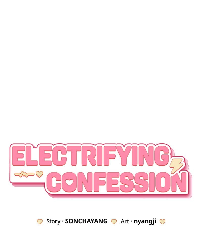 Electrifying Confession Chapter 1 Page 84