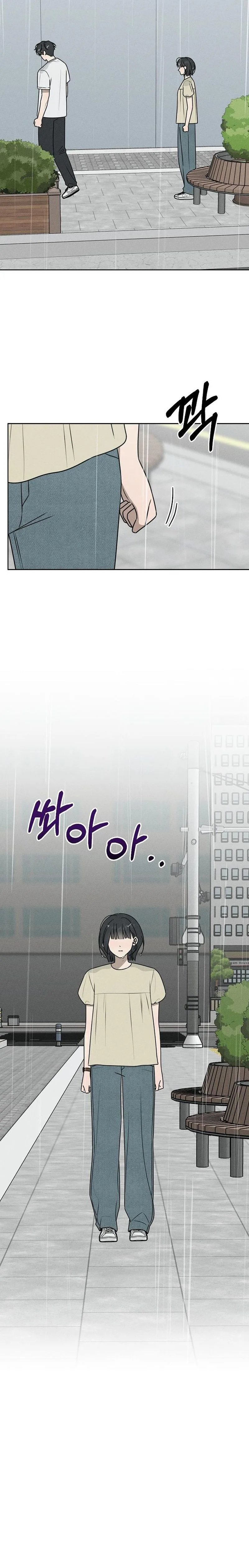 Electrifying Confession Chapter 76 Page 9