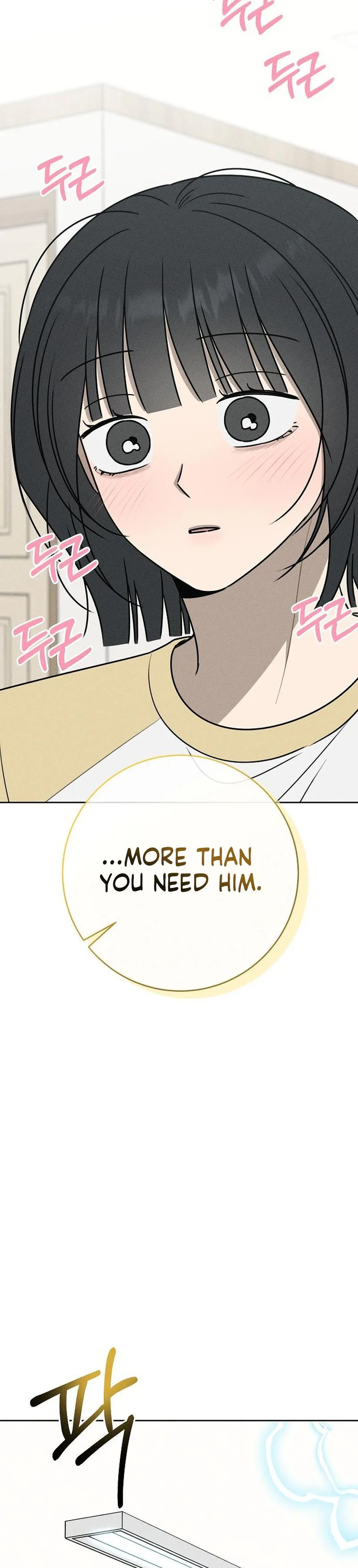 Electrifying Confession Chapter 76 Page 32