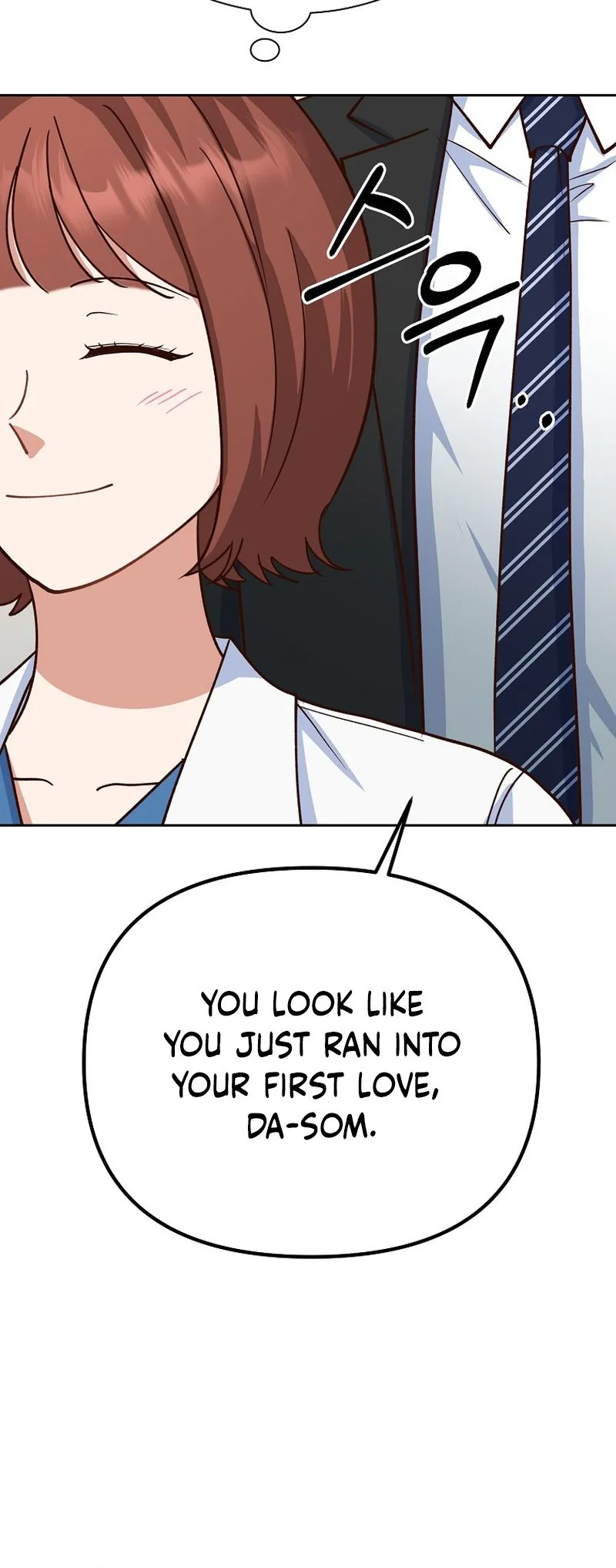 Emergency Blind Date  Chapter 33 Page 8