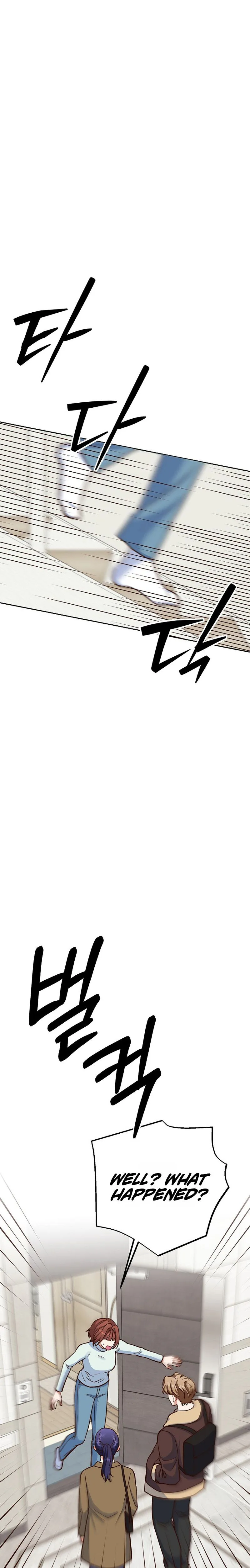 Emergency Blind Date  Chapter 26 Page 8