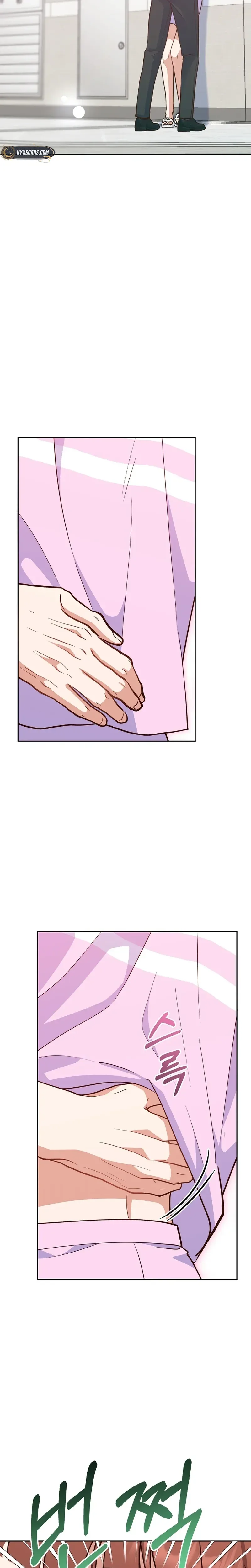 Emergency Blind Date  Chapter 37 Page 14