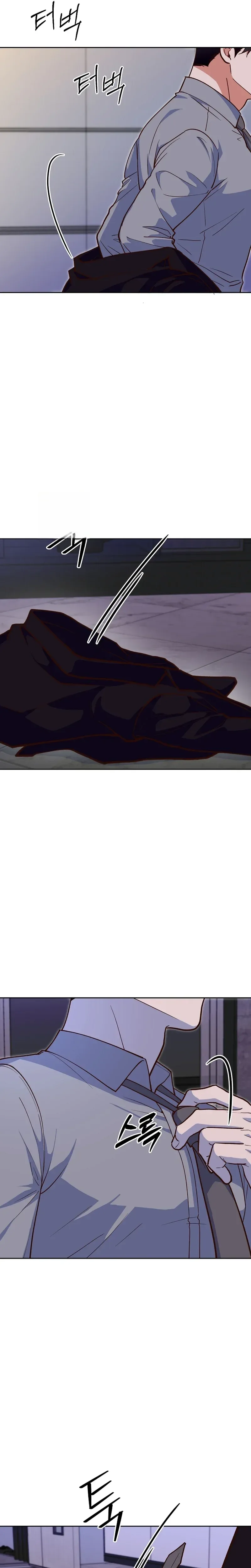Emergency Blind Date  Chapter 37 Page 22