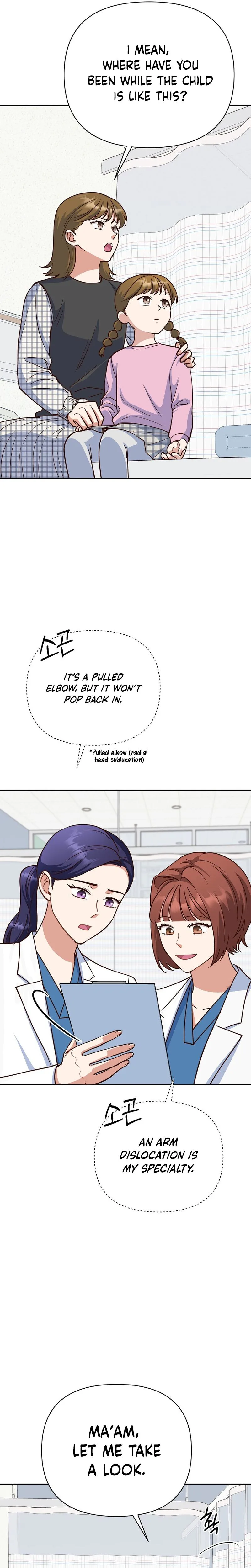 Emergency Blind Date  Chapter 31 Page 17