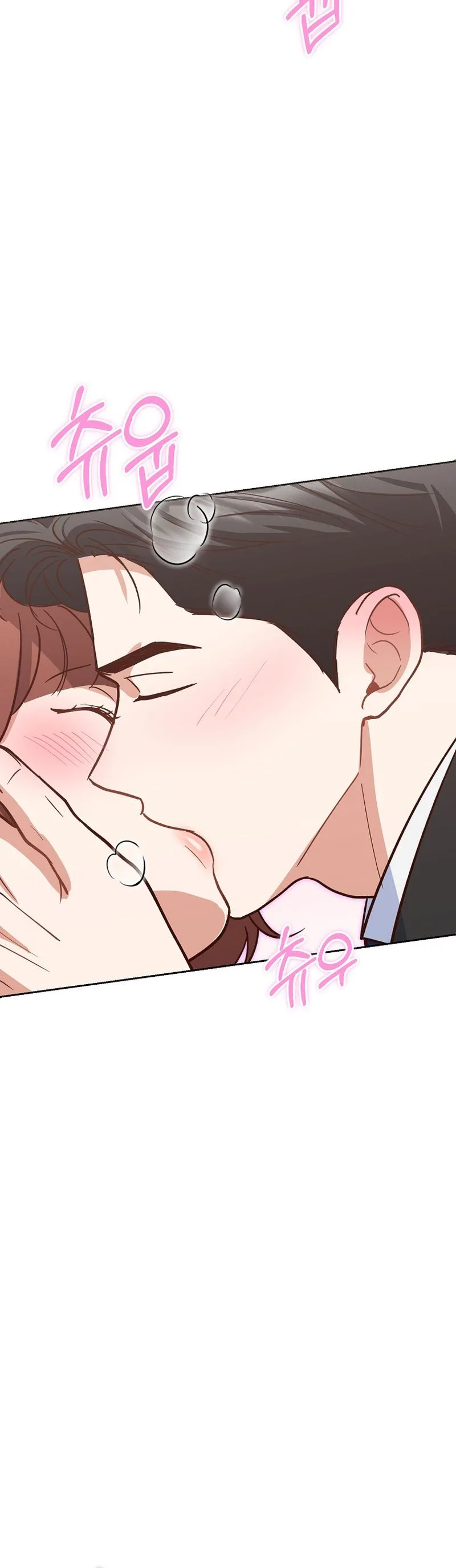 Emergency Blind Date  Chapter 34 Page 22