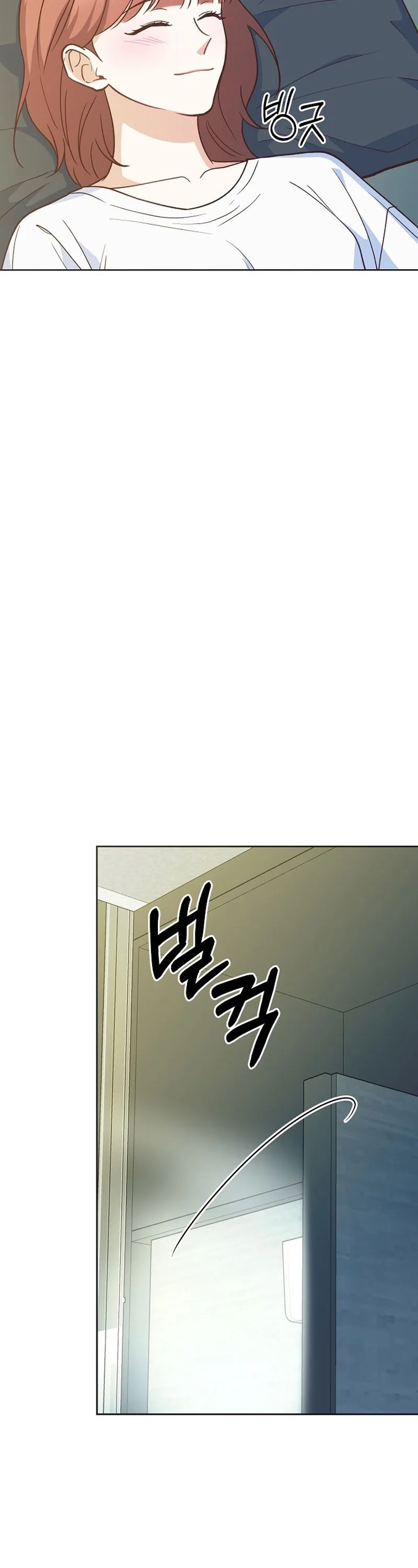 Emergency Blind Date  Chapter 43 Page 10